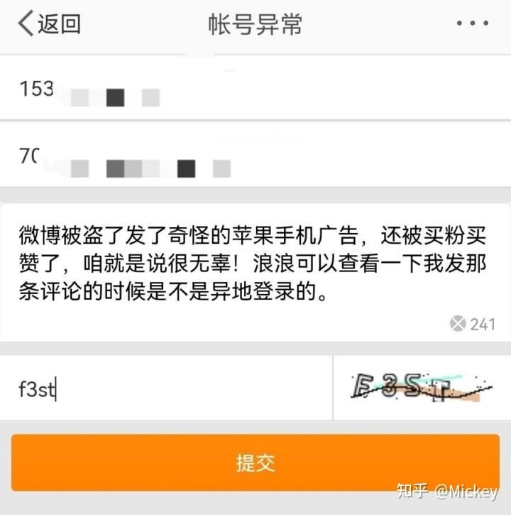 tokenpocket申诉找回-tokenpocket钱包如何提现