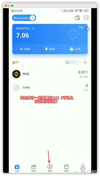 如何在tp钱包买币-tp钱包怎么买htmoon币