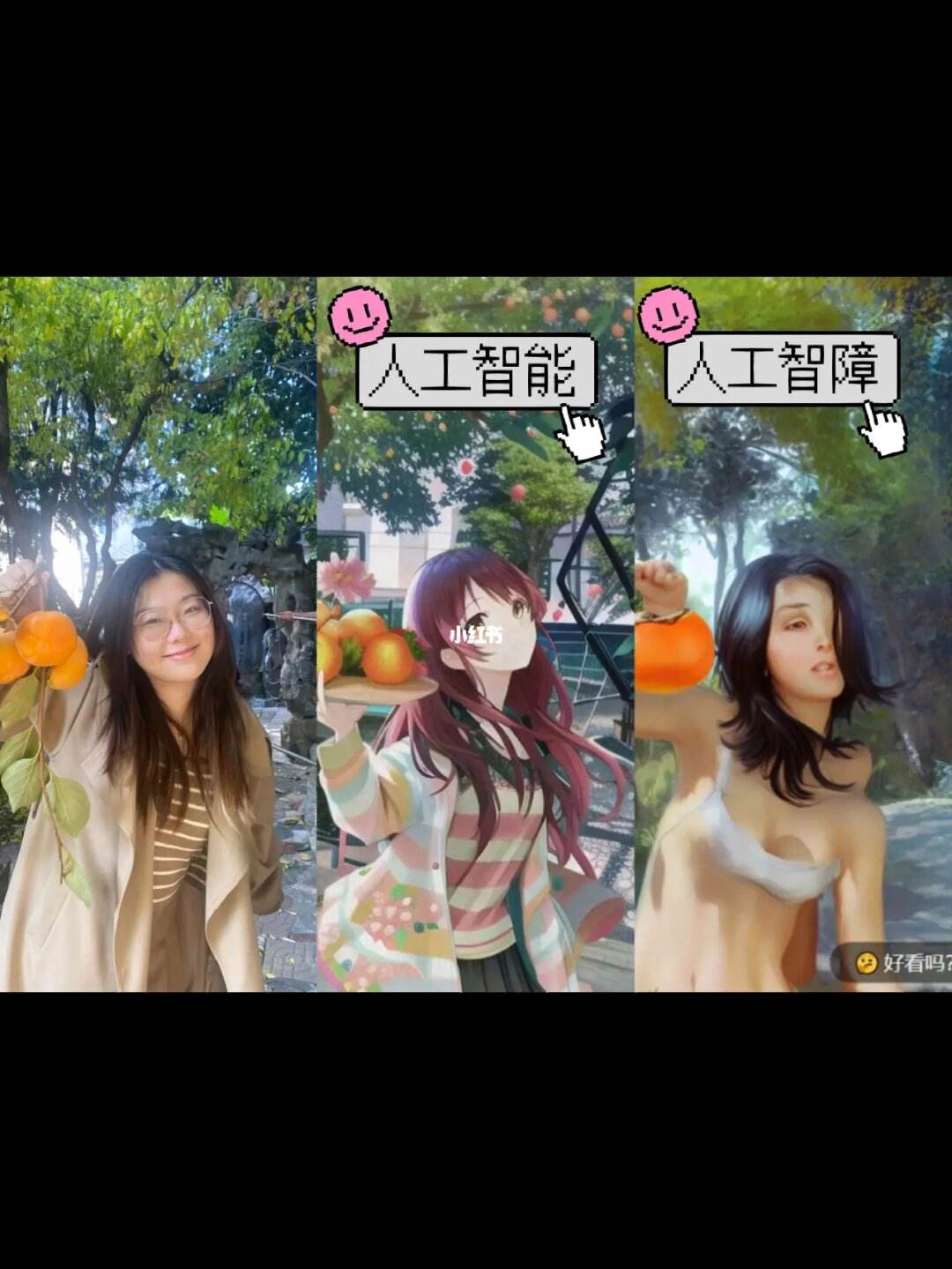 包含ai绘画工具draft下载的词条
