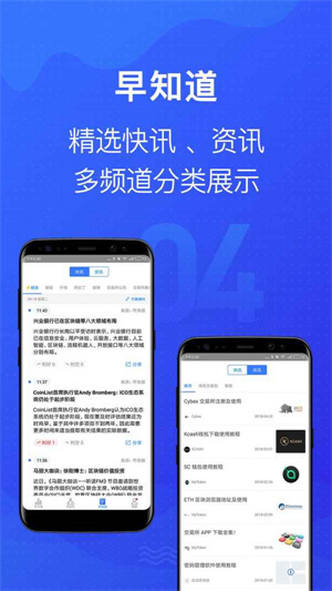 token.im官方下载-tokenim官方下载安全