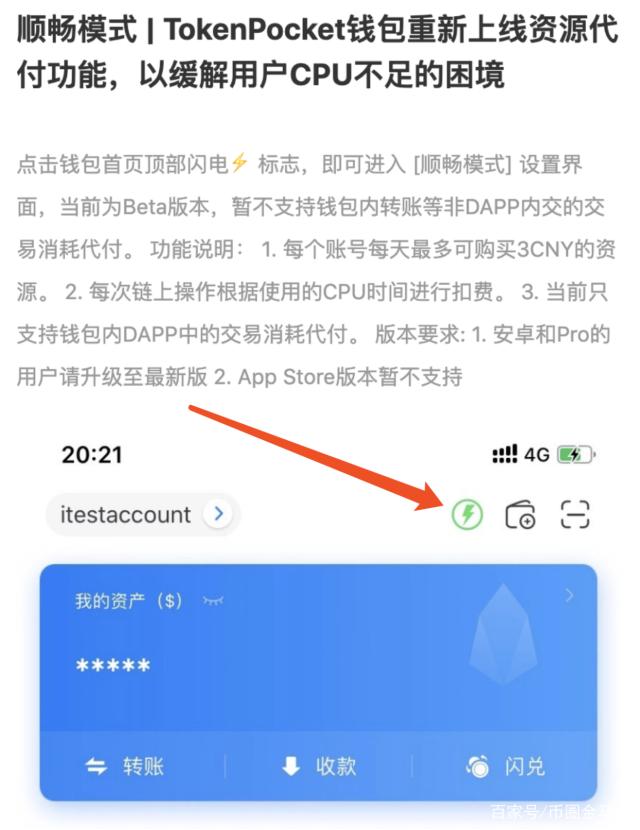 tpt钱包-tplink官网首页