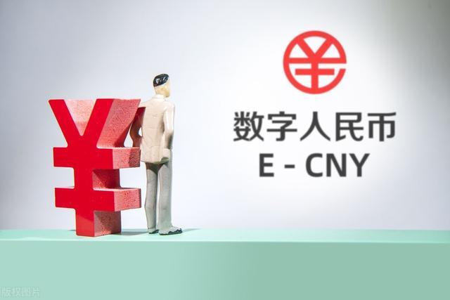 数字人民币现在在哪里试点-数字人民币目前在那里可以使用