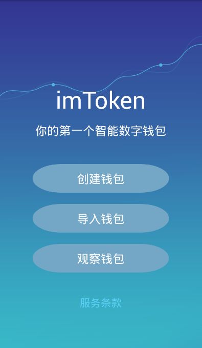 imtoken钱包带宽-imtoken钱包nft