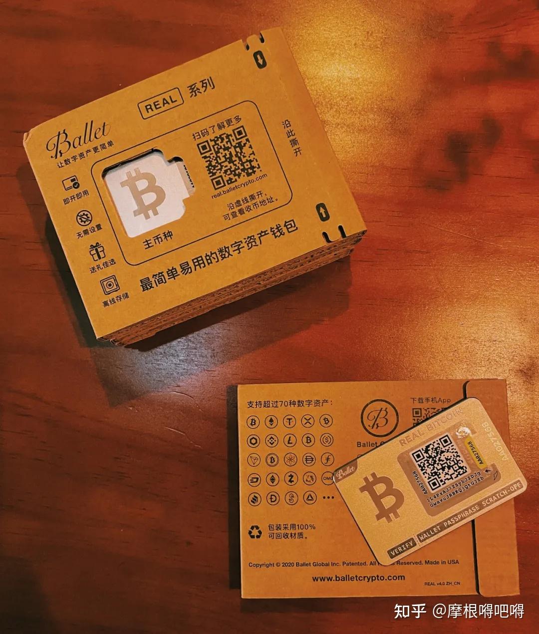 冷钱包软件排行榜前十名-冷钱包软件排行榜前十名有哪些