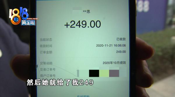 小狐狸钱包转账成功钱没收到怎么回事-小狐狸钱包转账成功钱没收到怎么回事啊
