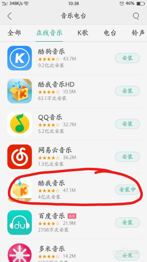 oppo手机无法下载app-OPPO手机无法下载高危怎么取消