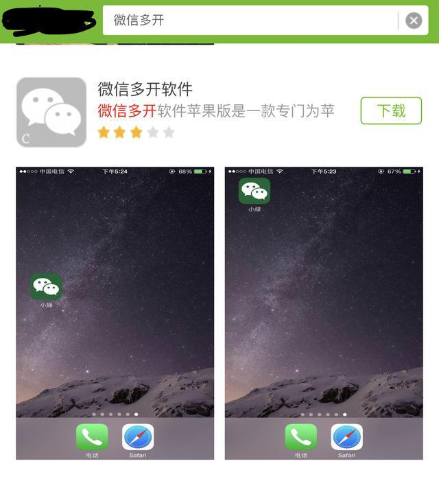 小七钱包苹果下载地址-小七钱包ios下载安装