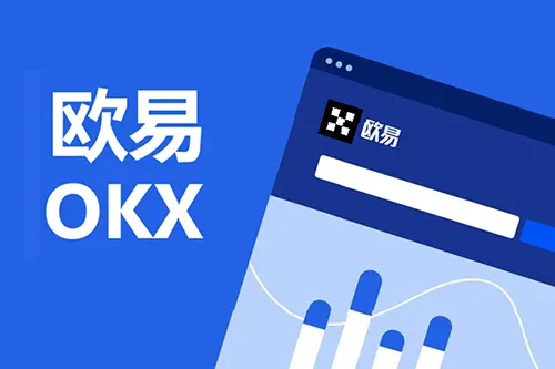 欧意交易所最新消息新闻-欧意交易所最新消息新闻联播