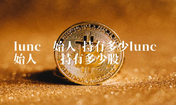 欧意交易所最新消息新闻-欧意交易所最新消息新闻联播