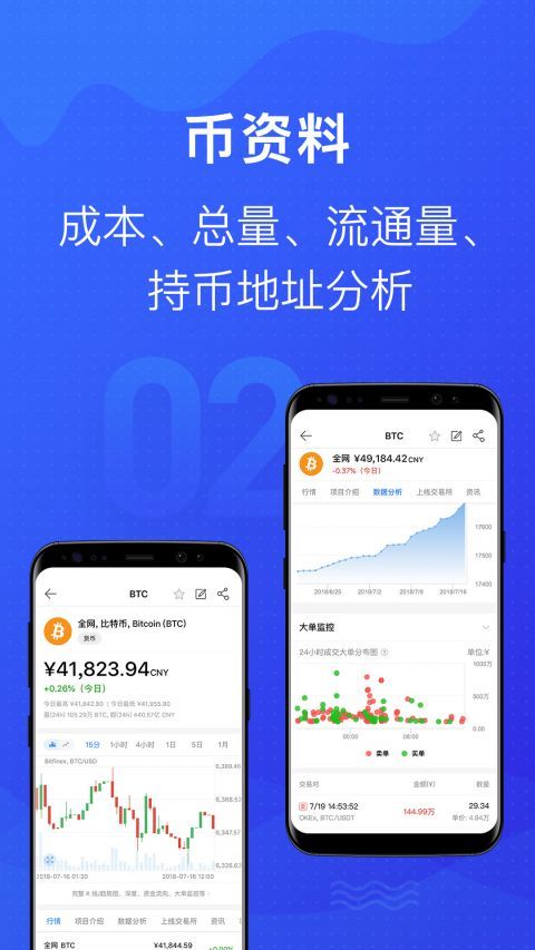 mytokenpro官网下载-mytoken官方正版官网入口