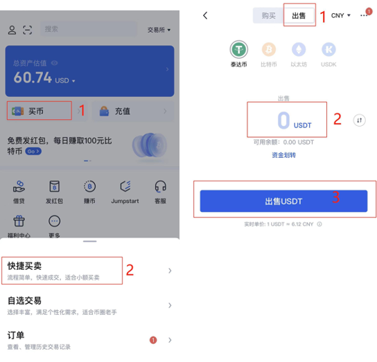 包含欧易提币到小狐狸如何操作的词条