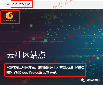 cloudtoken云钱包-cloudtoken是真是假