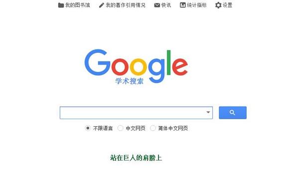 谷歌搜索-谷歌搜索为什么用不了