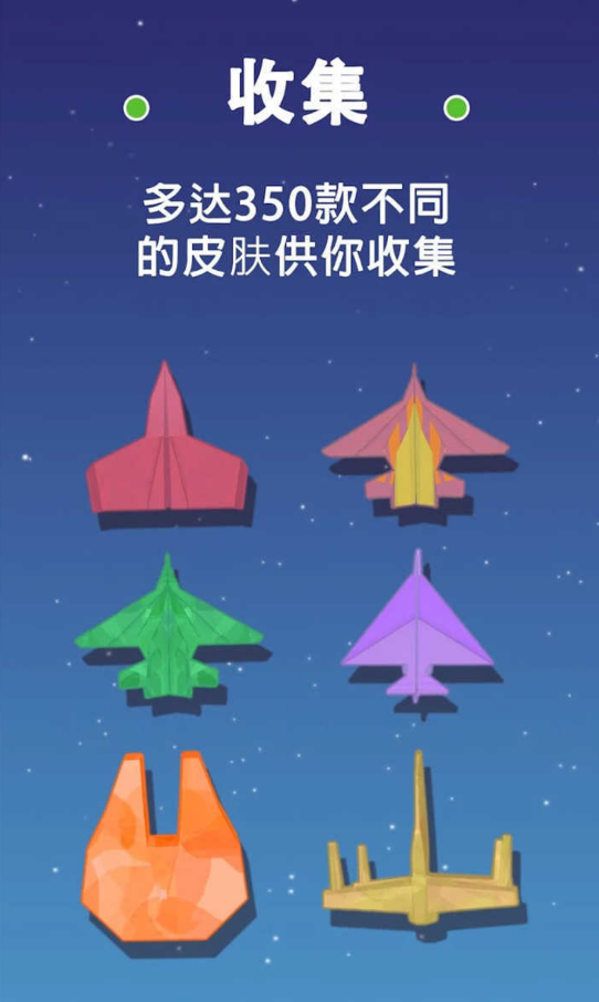关于苹果纸飞机app注册教程2022视频的信息