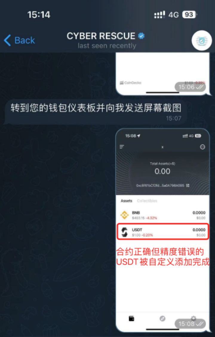 token钱包跑路-tokenpocket钱包骗局