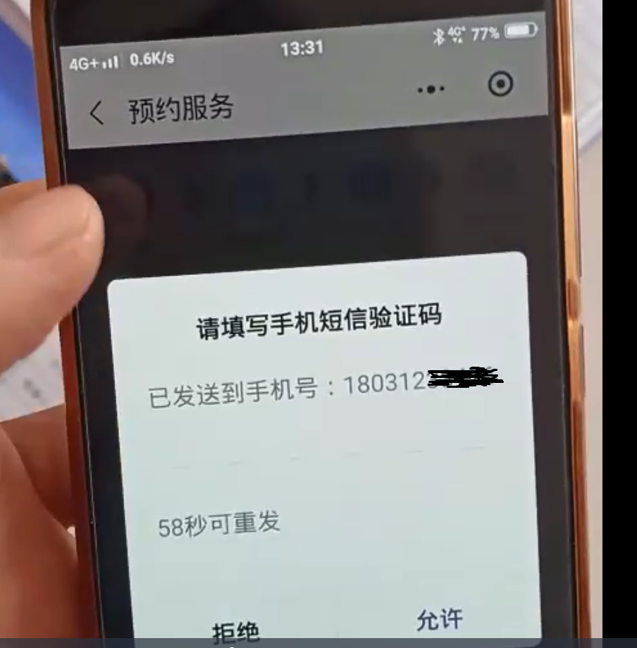 telegraph注册收不到验证码-telegraph收不到验证码怎么办