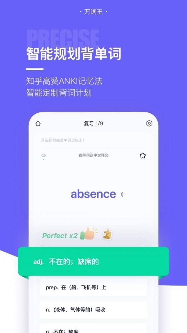 关于Tp钱包助记词怎么导入才正确的信息