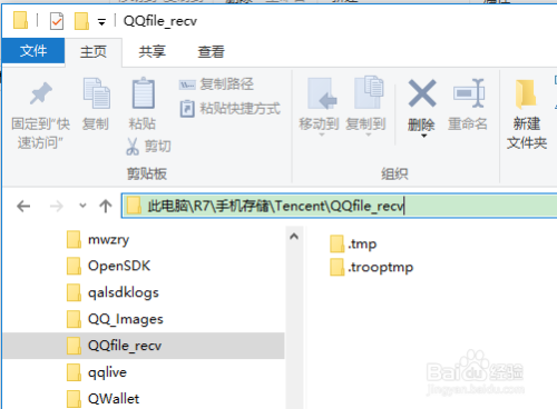 下载QQ-下载斗地主新版本