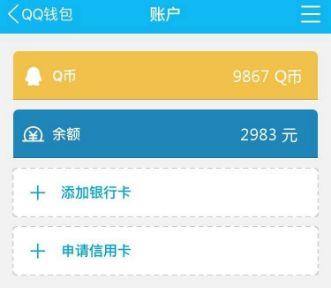 观察钱包可以转账吗-观察钱包可以转账吗微信