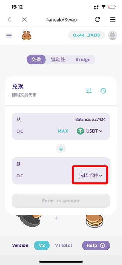 比特派app下载苹果版-比特派app下载苹果版官网