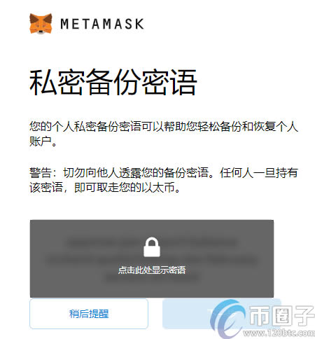 小狐狸钱包错误代码怎么解决的简单介绍