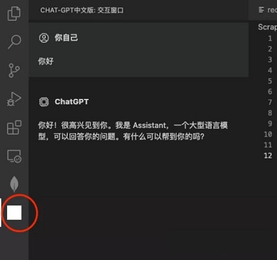 chatgpt链接-ChatGPT链接iphone