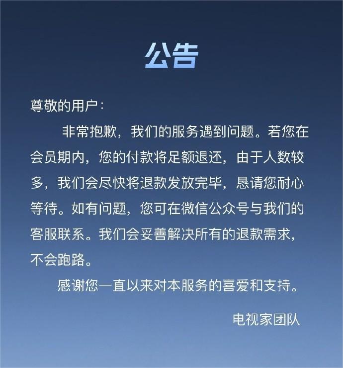 imtoken会跑路嘛-imtoken会不会倒闭