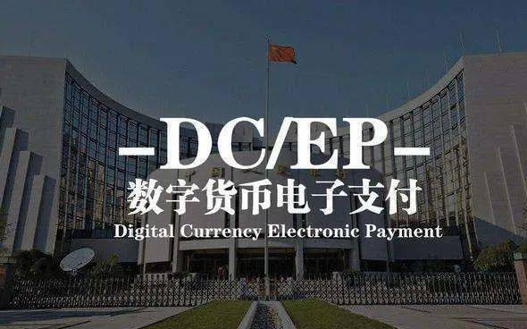 电子货币交易的利弊-电子货币的弊端及解决方式