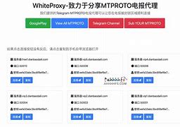 国外免费mtproto代理-mtproto代理分享2022
