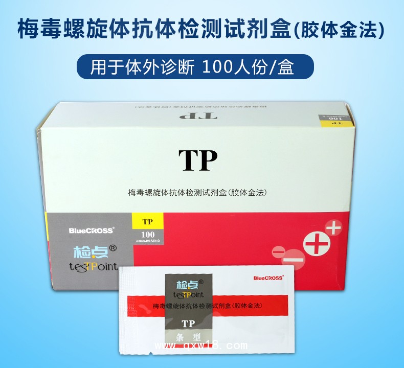 tp检测结果阳性-tp检测结果阳性滴度多少不能整形