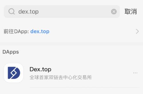 bitpie钱包app官方下载的简单介绍