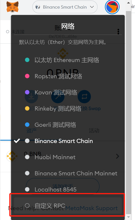 metamask怎么用-metamask怎么用人民币买代币