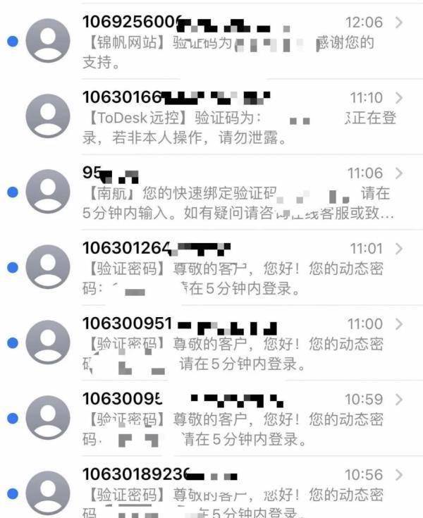 纸飞机为什么收不到验证码短信-telegreat代理连接ip购买