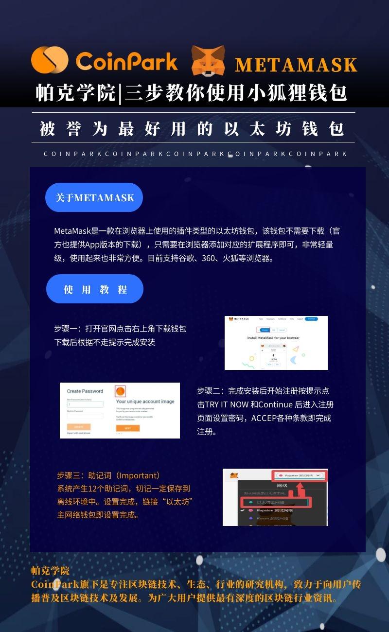 Tp钱包defi有资产-tp钱包突然有了新增资产