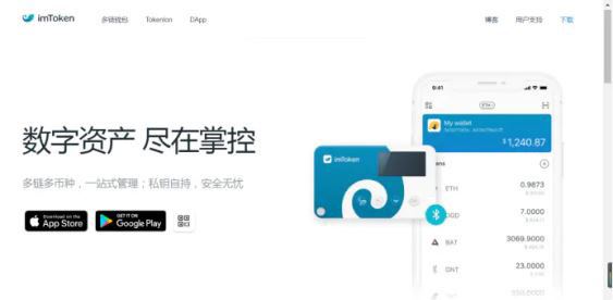 imTokenUSDT钱包在哪里添加的简单介绍