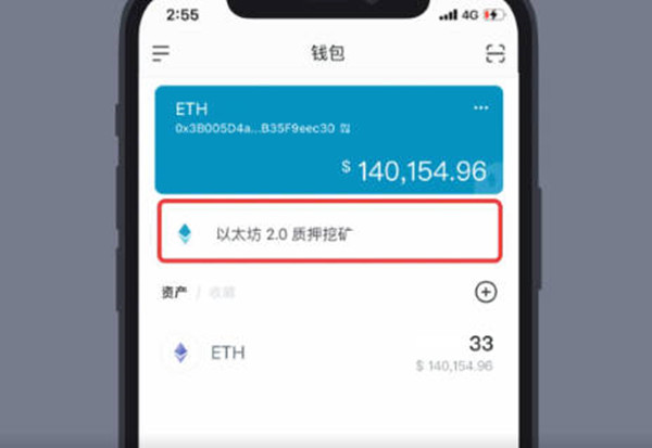 imtoken怎么提现-imtoken提现人民币步骤