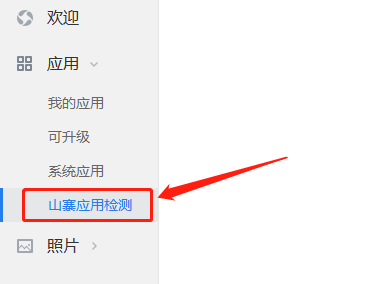 ios下载应用宝后怎么安装-ios下载应用宝后怎么安装不了软件