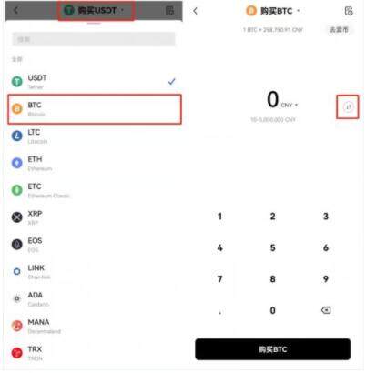imtoken怎么切换账号-imtoken怎么登陆之前的账户
