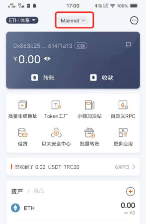小狐狸钱包ios版安装-小狐狸钱包ios版安装不了