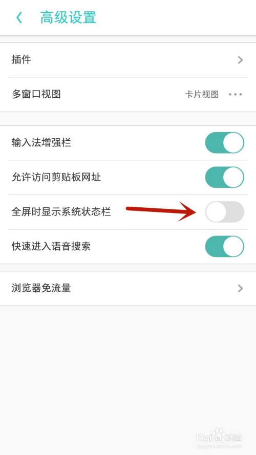 uc浏览器搜索内容为啥跳转到自带浏览器了呢-uc浏览器搜索内容为啥跳转到自带浏览器了呢怎么办
