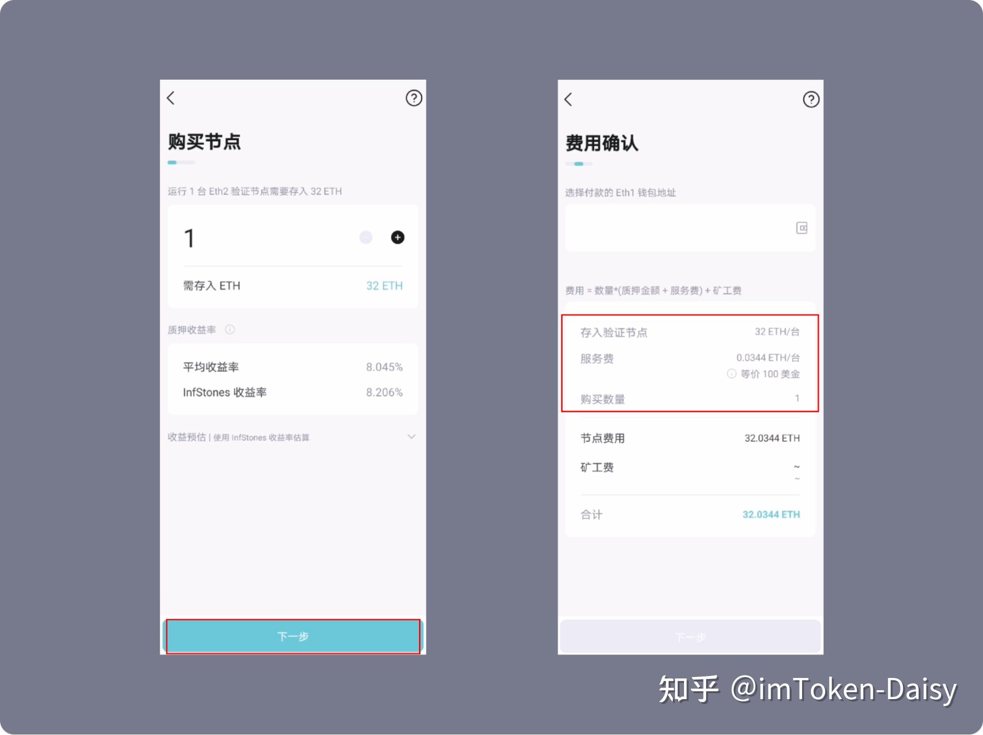 imtoken质押挖矿有风险吗-imtoken质押eth挖矿有风险吗
