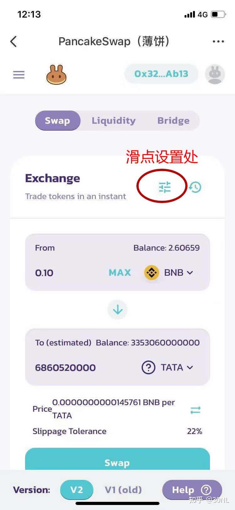包含小狐狸钱包swap打不开怎么卖币的词条