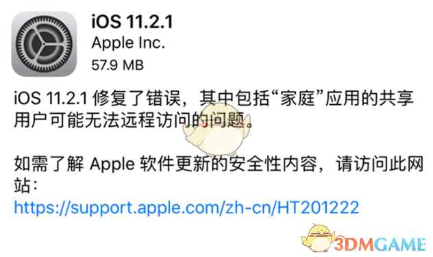 ios下载后的文件在哪-iphone下载的文件去哪找