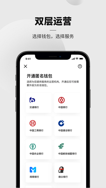 ee钱包app下载-ee钱包app下载安卓