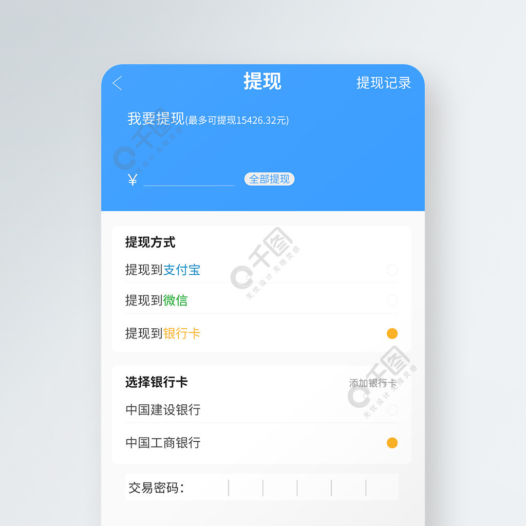 tp钱包怎么连接薄饼-tp钱包怎么连接dapp