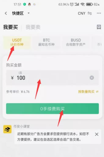 狗狗币官网打不开-狗狗币网站找不到了