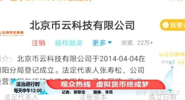 狗狗币官网打不开-狗狗币网站找不到了