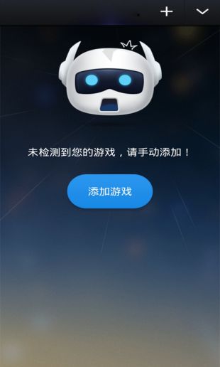 免费的外网加速器手机-免费的外网加速器手机下载