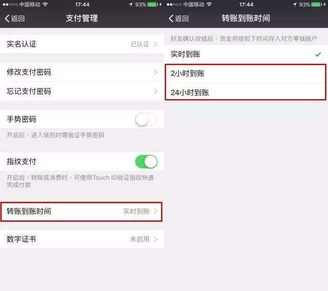 tokenpocket钱包转账合同验证错误的简单介绍