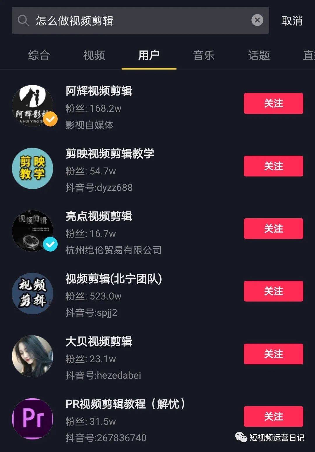 下载个快手号-下载快手号2